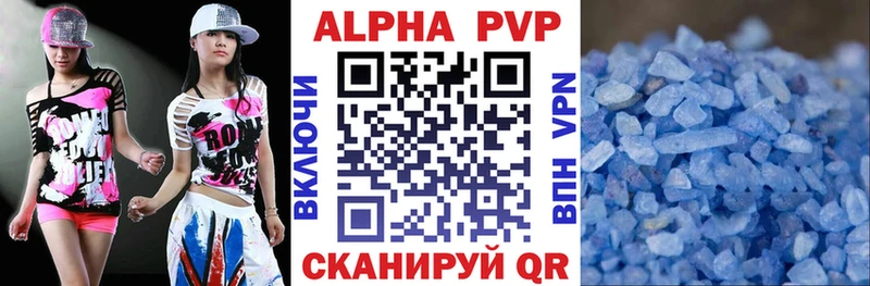 Где можно купить наркотики Бикин Марихуана АМФЕТАМИН ГАШ МЕФ