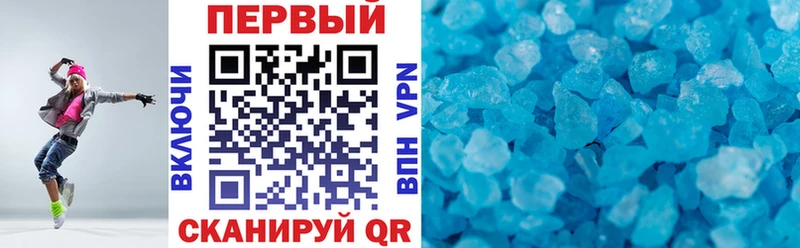 АМФЕТАМИН Розовый  купить   Бикин 