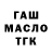 APVP Соль Sem Rey