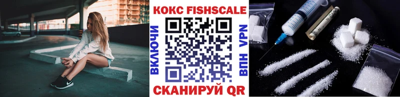 закладки  Бикин  kraken рабочий сайт  Кокаин 98% 