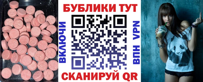 ЭКСТАЗИ louis Vuitton  Бикин 