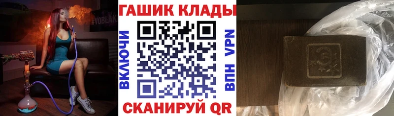 ГАШ VHQ маркетплейс Telegram Бикин