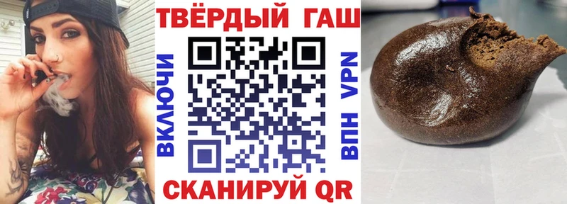 ГАШ 40% ТГК Бикин