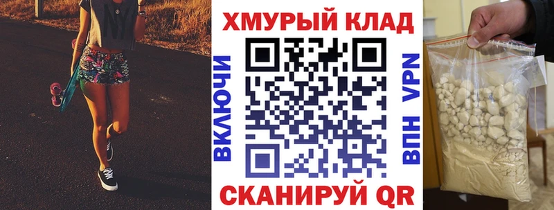 ссылка на мегу tor  продажа наркотиков  Бикин  ГЕРОИН VHQ 
