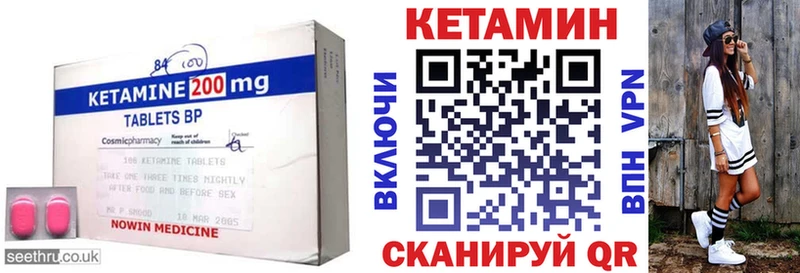 магазин продажи наркотиков  MEGA как зайти  это формула  Бикин  Кетамин ketamine 
