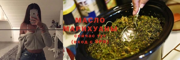 первитин Мегион