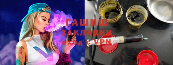 эйфоретик Медногорск