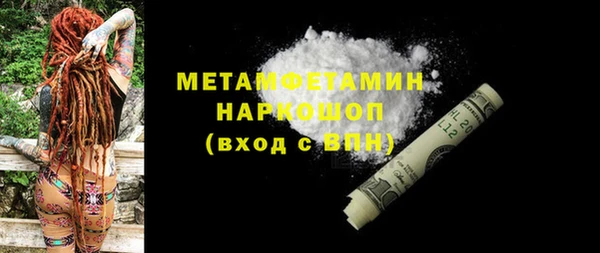 гидропоника Белокуриха