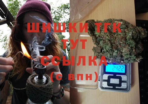 альфа пвп Белоозёрский
