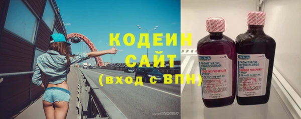 эйфоретик Беломорск