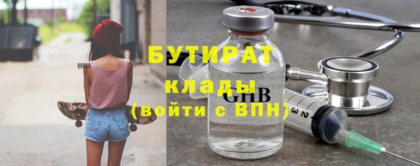 гидропоника Белокуриха