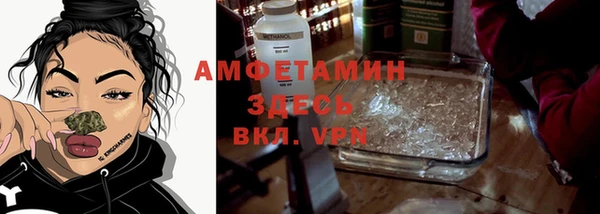 альфа пвп Белоозёрский