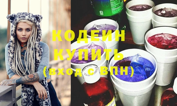 эйфоретик Беломорск