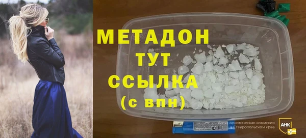 кокаин Медвежьегорск