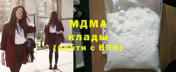 эйфоретик Медногорск
