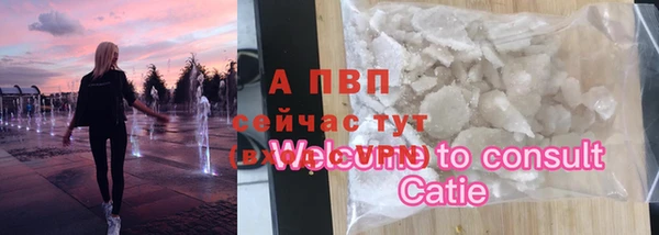 первитин Мегион