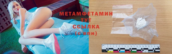 гидропоника Белокуриха