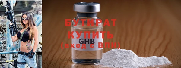 эйфоретик Медногорск