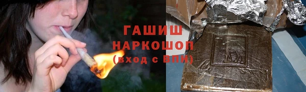 гидропоника Белокуриха