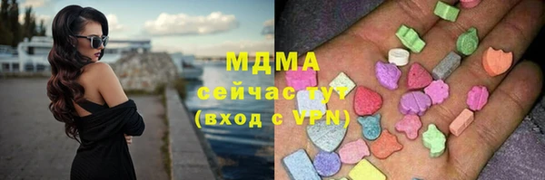 эйфоретик Медногорск