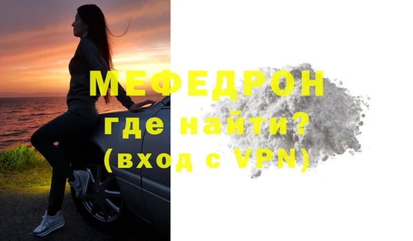эйфоретик Медногорск