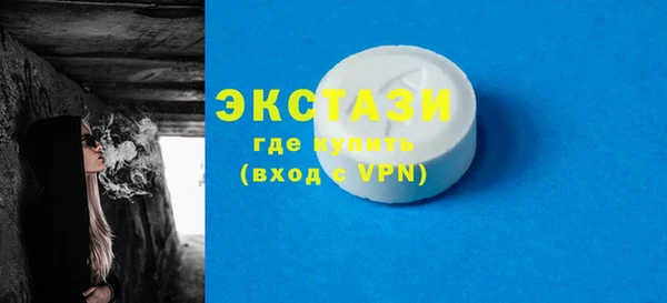 эйфоретик Беломорск