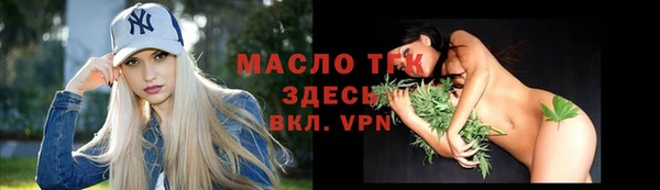 гидропоника Белокуриха