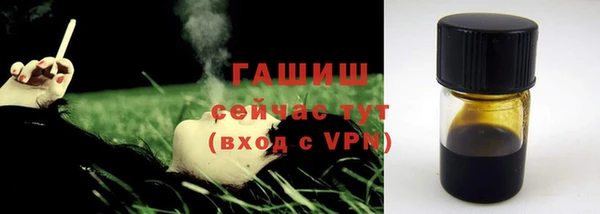 эйфоретик Беломорск