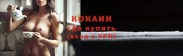 кокаин Медвежьегорск