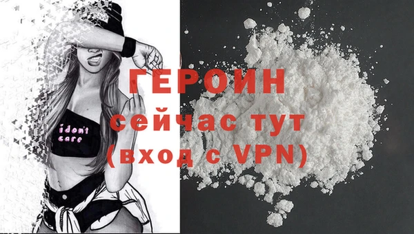 первитин Мегион