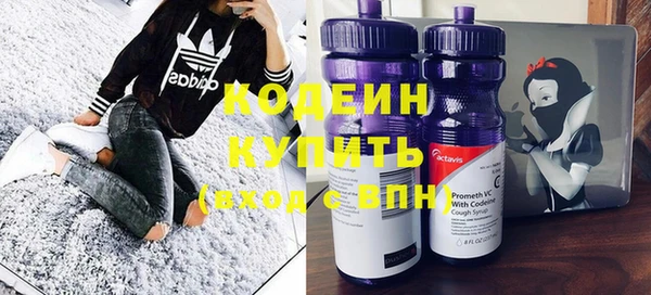 эйфоретик Беломорск