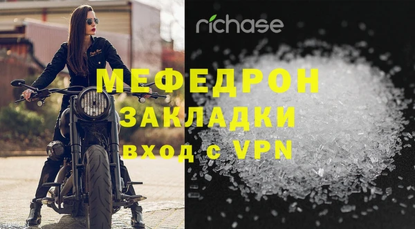 эйфоретик Медногорск