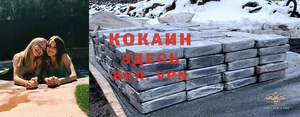 альфа пвп Белоозёрский