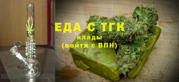 эйфоретик Медногорск