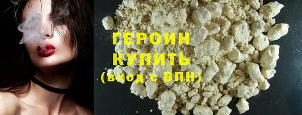эйфоретик Беломорск