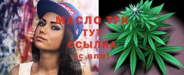 эйфоретик Беломорск