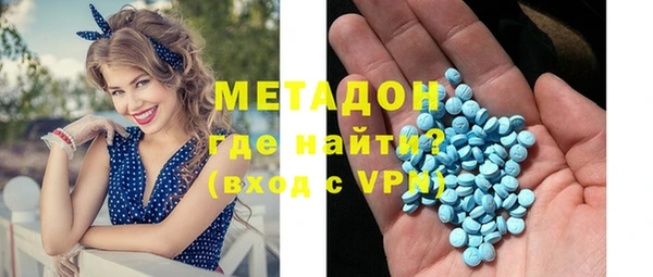 первитин Мегион