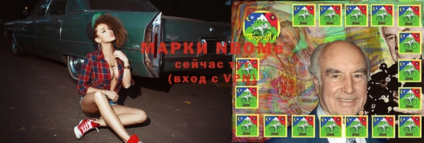 первитин Мегион