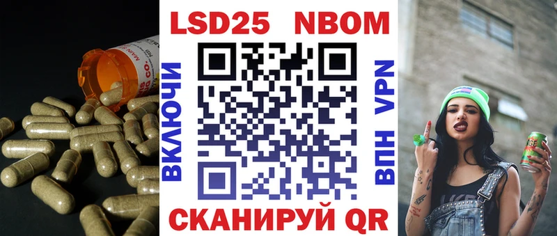 LSD-25 экстази кислота  Бикин 