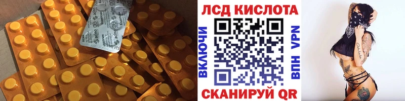Лсд 25 экстази ecstasy Бикин