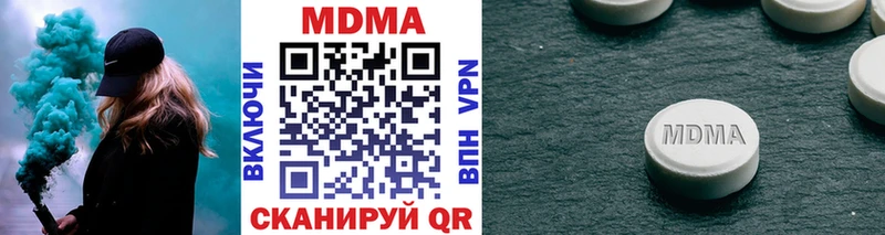 MDMA Molly  купить   MEGA зеркало  Бикин 