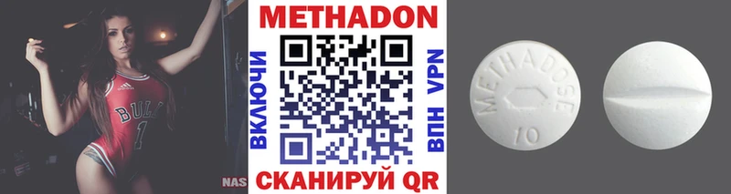 МЕТАДОН мёд Бикин