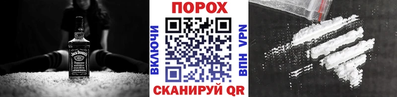купить наркоту Бикин МЕТАМФЕТАМИН пудра